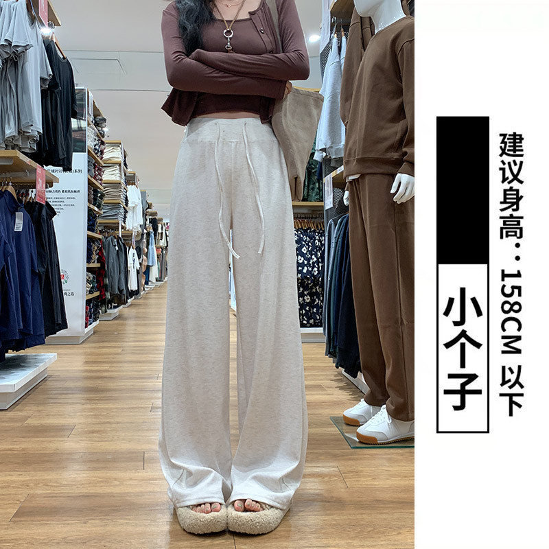 深灰色软糯阔腿裤女秋2025新款高腰休闲拖地慵懒风运动直筒糯米裤|undefined