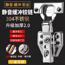 �q�304���P��w�C���w�Џ����~�������ᾏ�_����ۯB�����T���