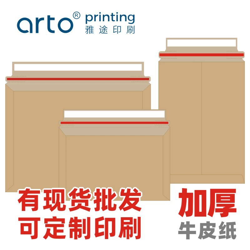 Крафт-бумага мешок одежды с самоклеиться можно запечатать рот спот одежды почтовый конверт курьерская сумка упаковка на заказ