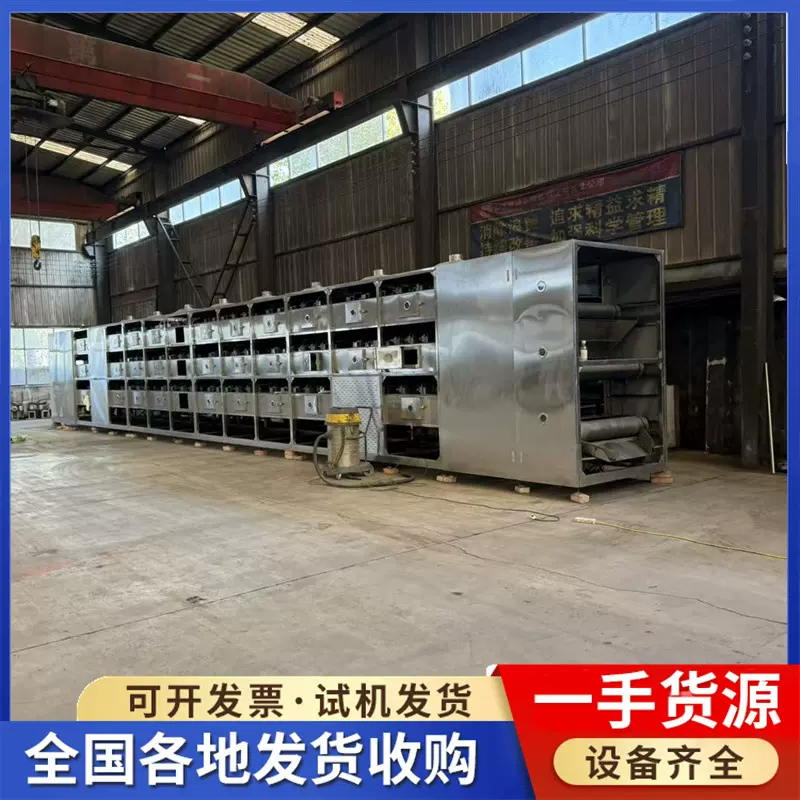 出口微波干燥机 二手多层隧道式微波干燥机 药材茶叶粉微波烘干机