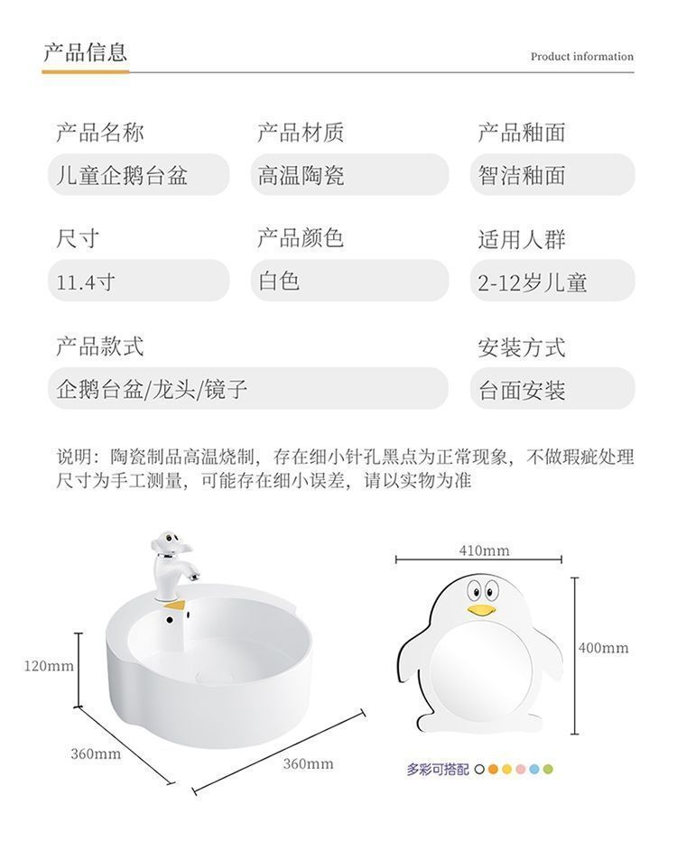 Kindergarten children's colored ceramic penguin squat toilet, boy urinal, urine bag, washbasin, washbasin platform undefined