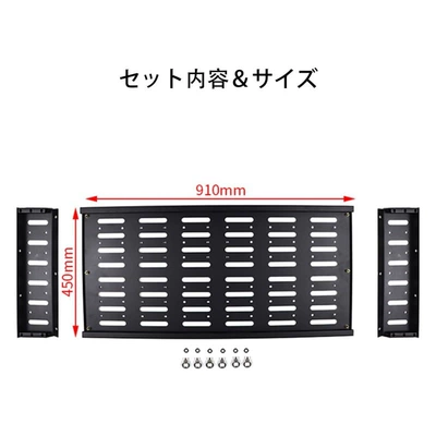 Storage Rack Expansion Rack, Car table board