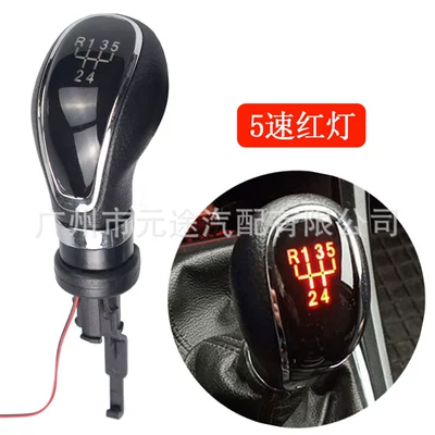 Sürətlər qutusu və əl tormozu başlıqları – Gear Lever Gear Knob - sk-bik01-5th-gear-r-upper-left-with-red-light-single-head