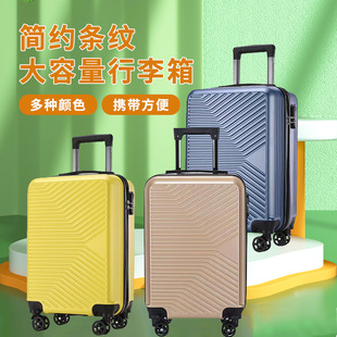 Cross-border simple striped luggage case large capacity luggage case travel can store luggage 20 inch boarding box manufacturers