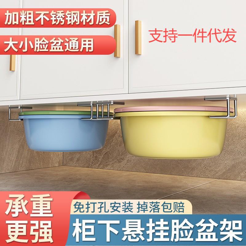 Washbasin stainless steel