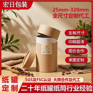 FSC�J�C��Ͳ�������lʳƷ��ţƤ���ܷ�AͲ���b�п�ӡlogoӛ����