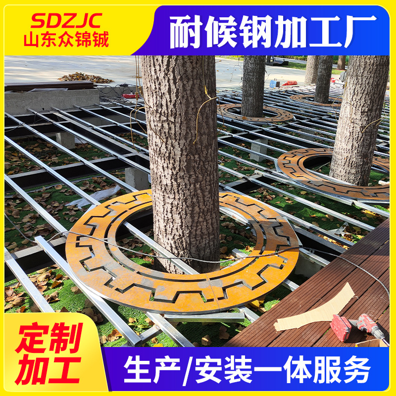 切割市政建设园林绿化景区用钢板树木盖板美观篦子 耐候钢树篦子