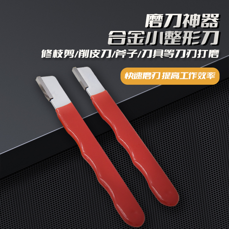 Afilado de cuchillos, herramienta mágica, corte de cuchillas, piedra de afilar, tijeras de ramas domésticas, afilador rápido, tijeras, cuchillo de cocina, herramienta de corte de cuchillas