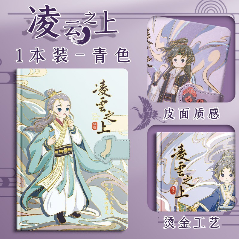 Libro de contabilidad de mano de dibujos animados, página en color, libro de hebilla magnética, libro de contabilidad de mano de corazón de niña linda, cuaderno de estudiante, cuaderno de diario