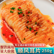 ��L��Ƭ250g��ʳţ�������˾Ƶ���������ɫ������Ʒ��ʳ��