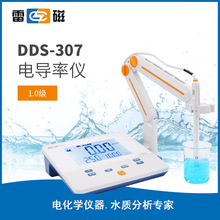 上海雷磁數顯電導率儀DDS-307 上海儀電/上海精科實驗室電導儀