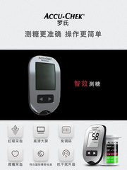 Roche Accu-Chek Blood Glucose Meter, 50-Test Strips for Home Use, German-Imported Code-Free Device