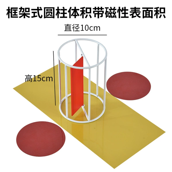 Enlarge separate cylindrical frame + magnetic surface area + tape