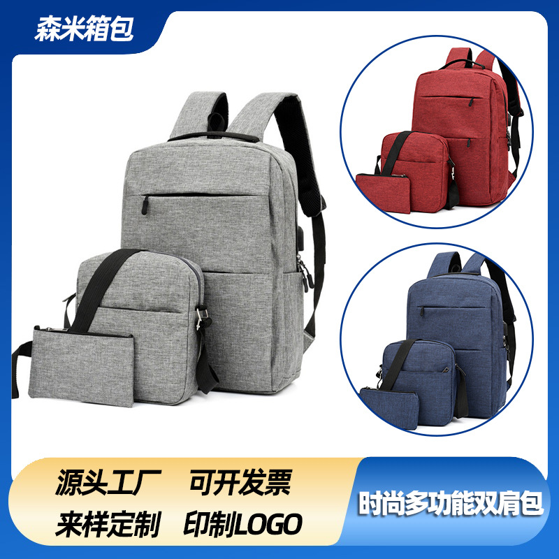 Cross-border new computer bag business Korean style multi-functional USB backpack export three-piece set large capacity double backpack