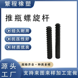 工农业塑料;其他橡塑;其他塑胶零件