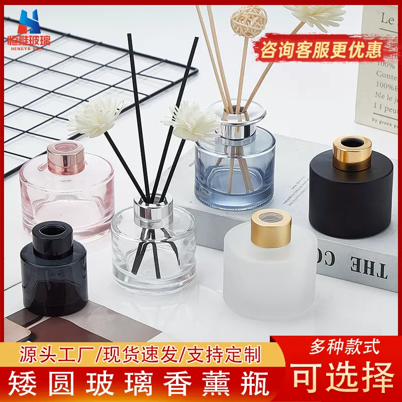 100ml圆柱香薰瓶空瓶无火藤条干花扩香瓶 除臭精油挥发香水玻璃瓶