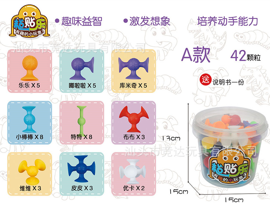 중간 버킷-42 개의 큰 입자