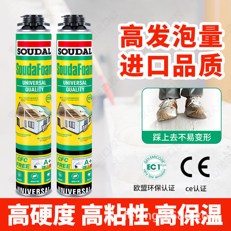发泡胶泡沫填缝剂整箱批发门窗工程工地用密封防水发泡剂防火保温