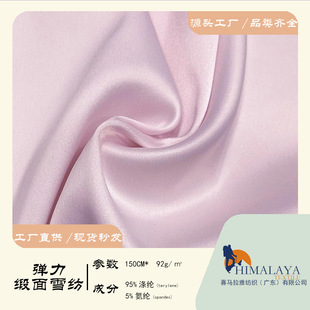 92g��������ѩ�� ����z�����p��͸����ܛ�H�w�찱���� Դ�^ֱ��