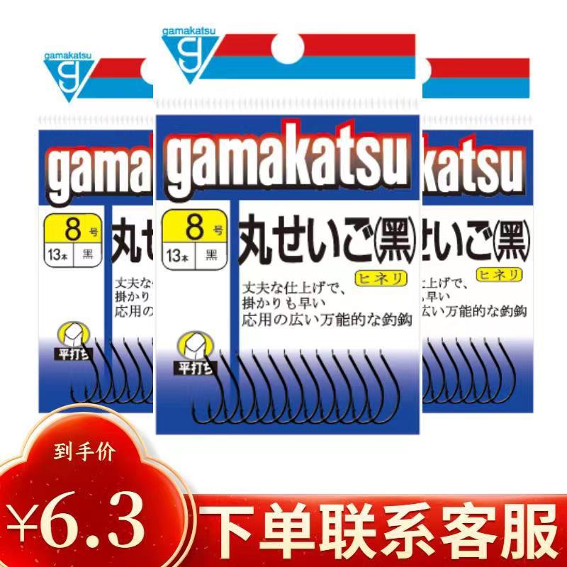 伽玛鱼钩 丸世 黑 有刺草鱼钩有倒刺钓鱼钩
