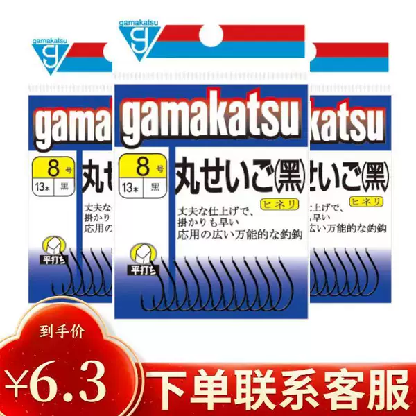 Gamma fish hook pill world black barbed grass fish hook barbed fishing hook