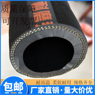 High quality rubber hose DN16-51mm glossy laminated rubber hose for threading protective sleeve