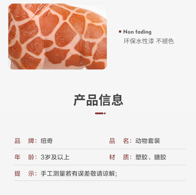 T1504-5 Animal set 12_15.jpg