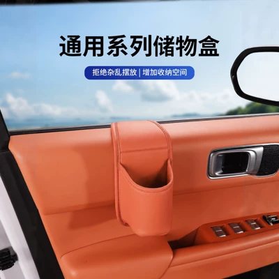 Car storage bag/box in-car organizer bag