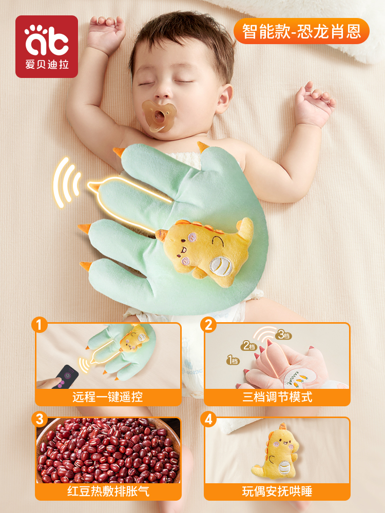 El bebé calma la palma de la mano para convencer al bebé de que se acueste, acaricie y duerma