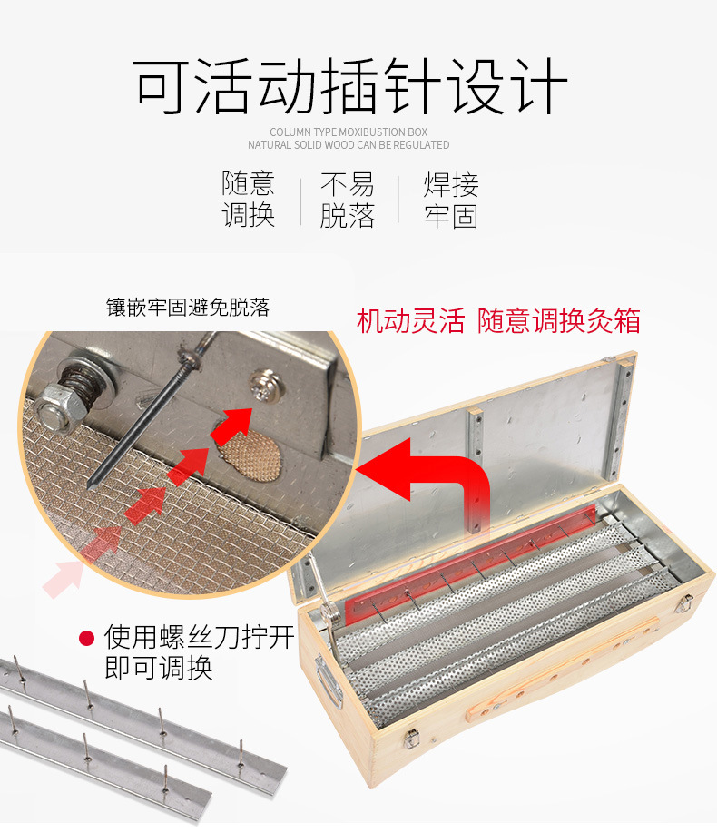 Wooden Moxibustion Box Large Du Mai Moxa Burner with Cloth Cover Smoke Extractor and 10 Moxa Cones overview