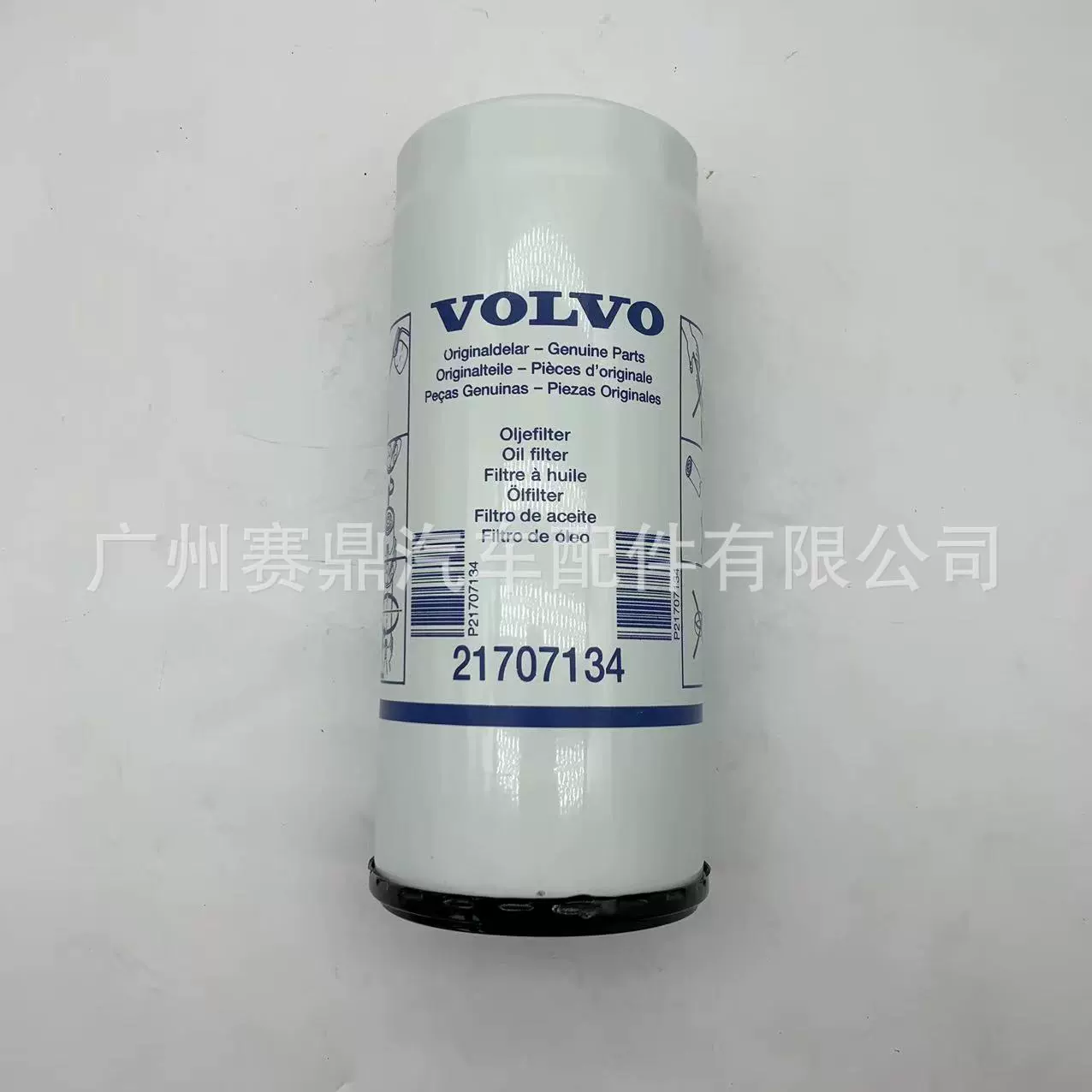 21707134 подходит для масляного фильтра грузовика Volvo