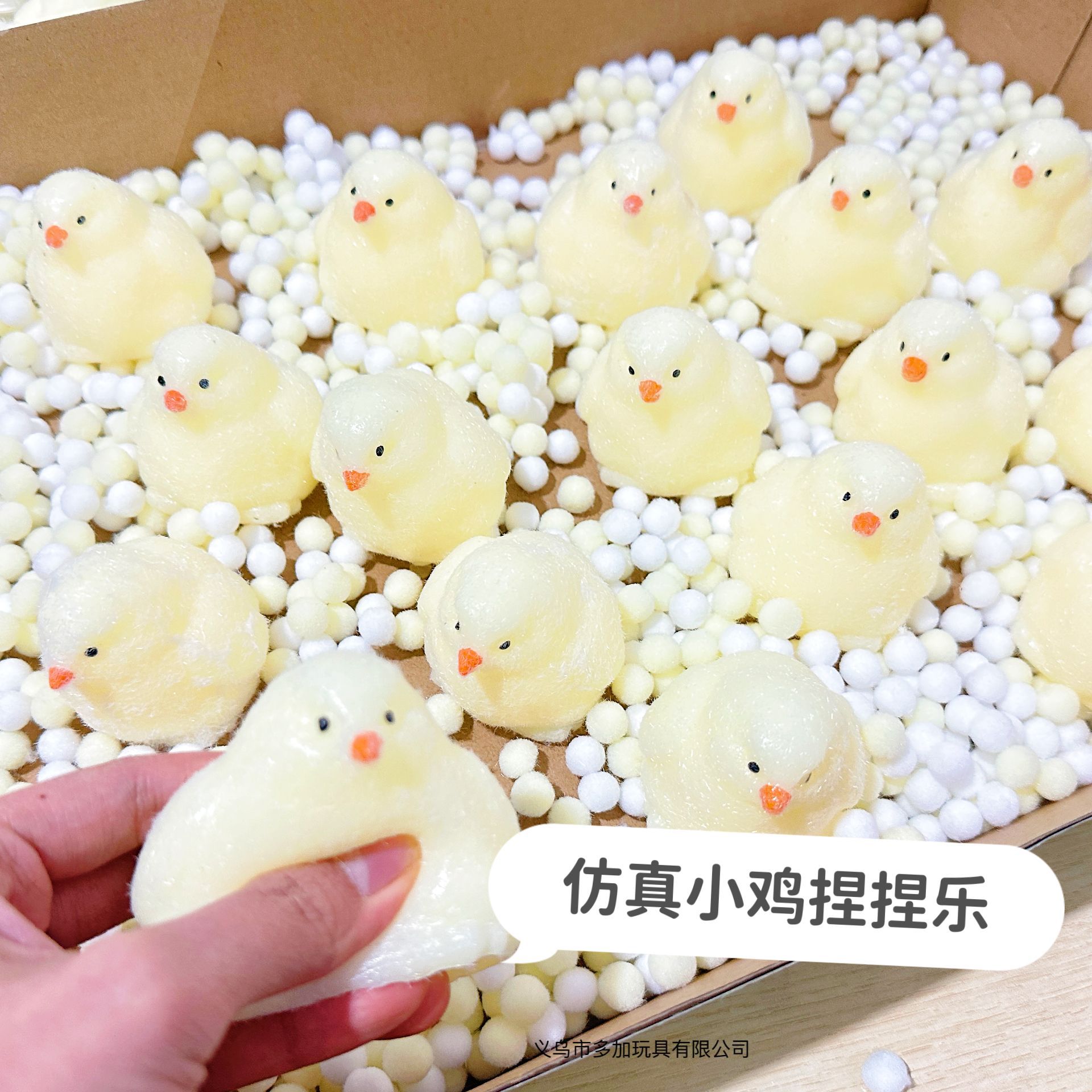 B pollo de peluche de simulación pellizco pellizco le pollo pellizco pellizco juguete de ventilación pequeño libro rojo pellizco descompresión