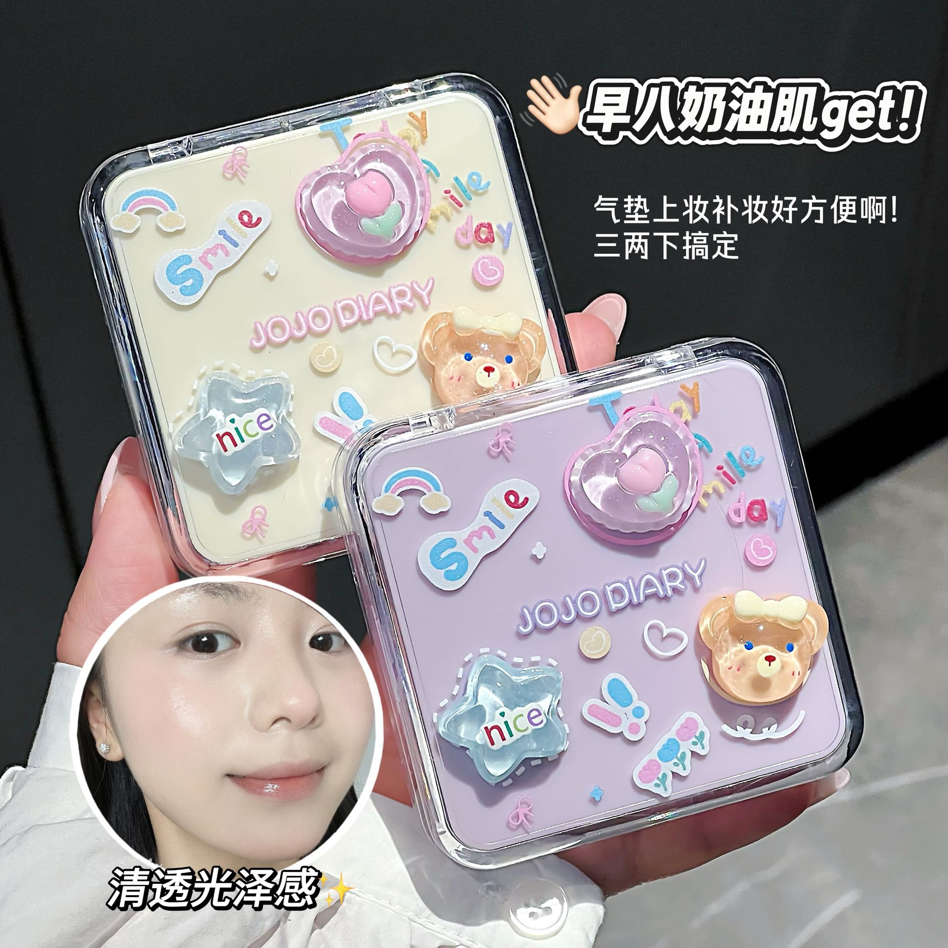 Jojo Diary Baby Bear krem-kon siler BB krem, 13 q, 2 çalar