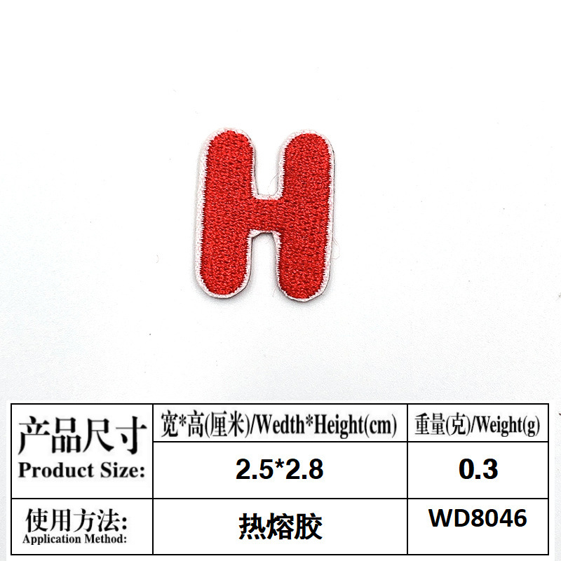 H--접착제를 참고하십시오