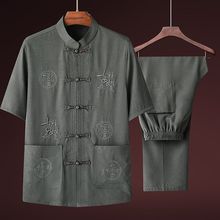 中老年爸爸夏装宽松棉麻短袖太极服新款吉祥唐装爷爷衣服休闲套装