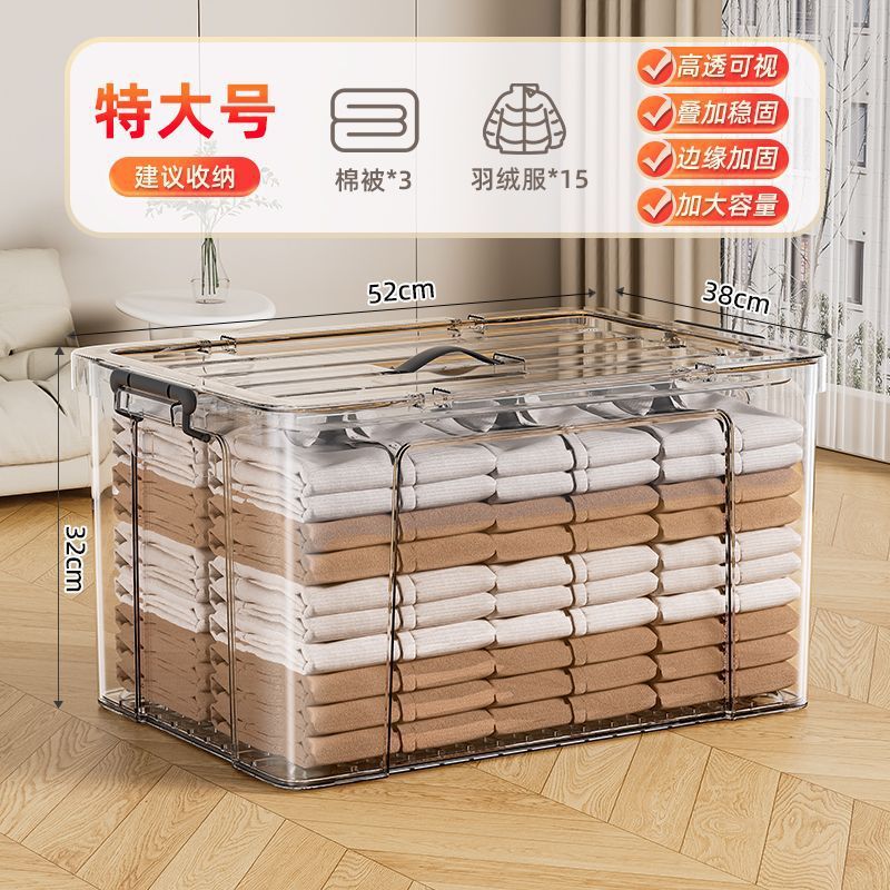 厚みのある収納ボックス、高透明プラスチックボックス、大容量の衣類収納バスケット、本やおもちゃの収納ラック、収納ボックス|undefined