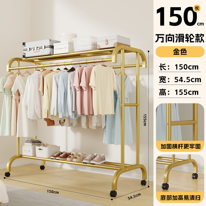简易衣帽架落地可移动室内房间挂衣架子晾衣架家用卧室衣服收纳架|undefined