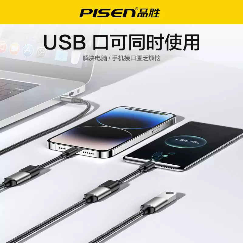  Pinsheng тип C три-в-одном USB3.0 зарядное преобразование кабель мобильный телефон OTG адаптер ноутбук адаптер с