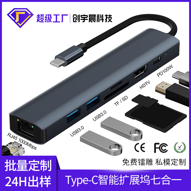 Carefully Selected Typec Docking Station Seven-In-One Hub Suitable for MacBook USB Splitter Hdtv Network Port Docking Station