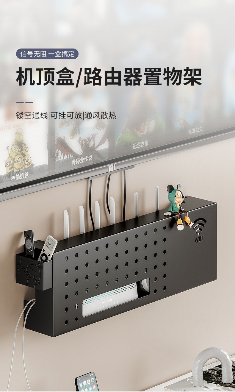复制_机顶盒置物架墙上路由器收纳盒壁挂式无线w.jpg