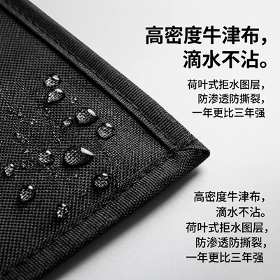 Half-Cover, Anti-Frost Oxford Cloth Snow | Car snow shield