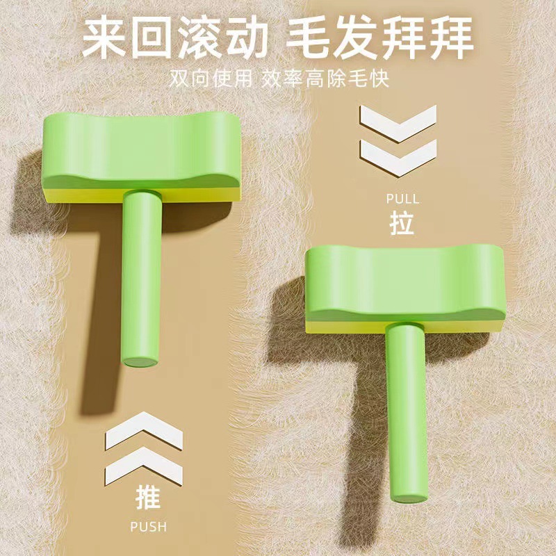 Suministros para mascotas Amazon nuevo cepillo gato pelo pegado dispositivo tambor cama ropa gato pelo raspador