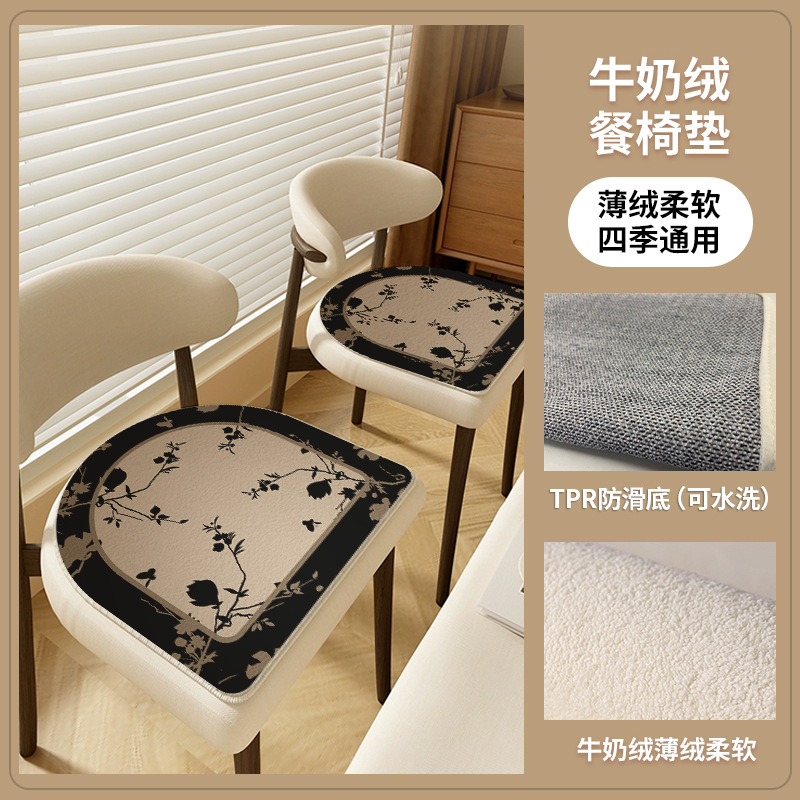 French cushion-h type [horseshoe shape]