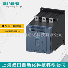 �F؛ԭ�b���T��SIRIUS ܛ������3RW5075-6TB14 ��ᔶ��� 370A