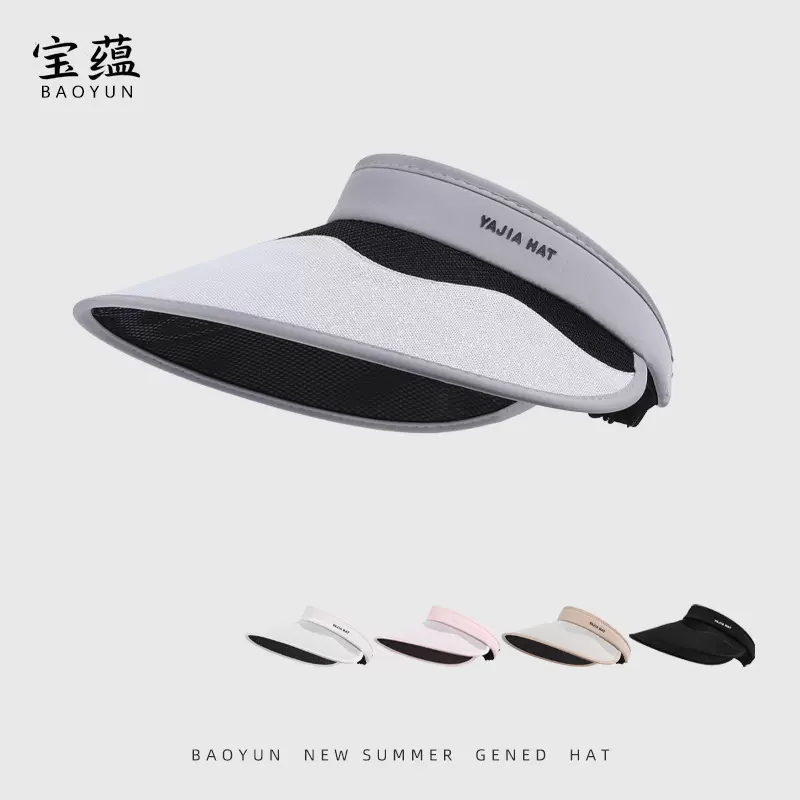 发箍空顶帽防晒女夏季大帽檐户外出游简约百搭透气扇形帽檐遮阳帽