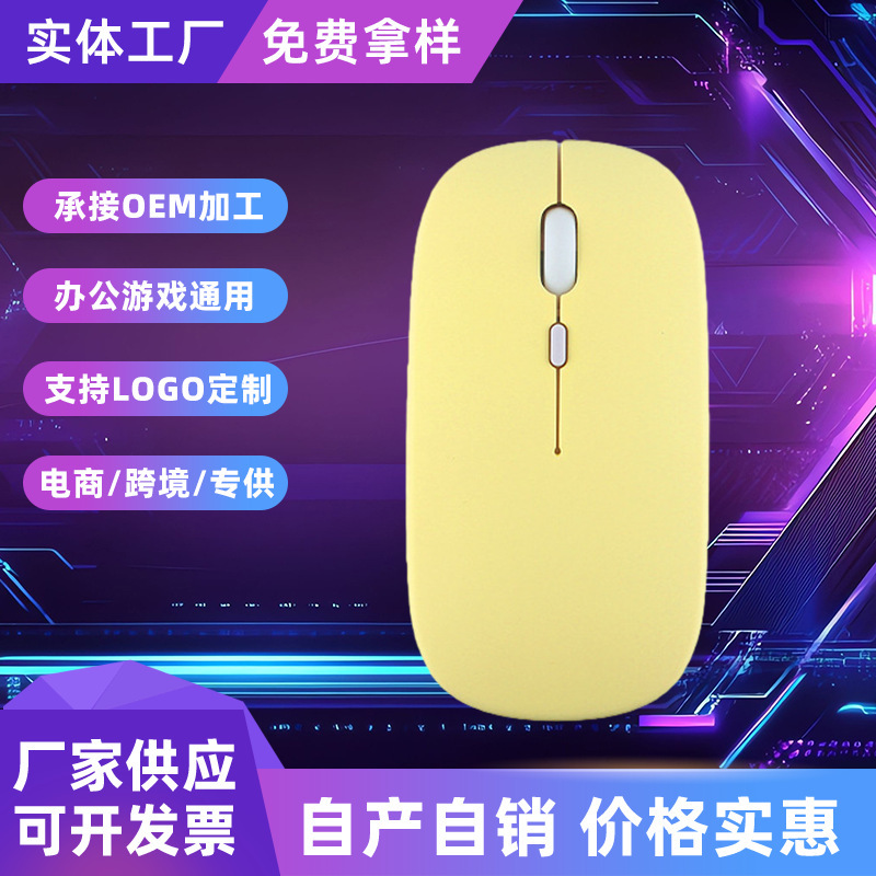 Manufacturer's In-Stock Wholesale Macaron-Colored Tablet Battery-Powered Mouse, Fresh and Quiet Wireless Bluetooth Mouse Manufacturer's In-Stock Wholesale Macaron-Colored Tablet Battery-Powered Mouse, Fresh and Quiet Wireless Bluetooth Mouse