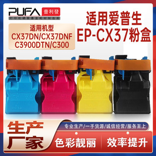 �m��S050593������C3900�ۺ�CX37DNī�ۺ�C300��ӡ�Cī��S050750
