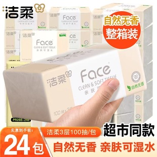 ����鼈���ô�������l�����ͽ���3��100��24���ٻ��㌍���b����