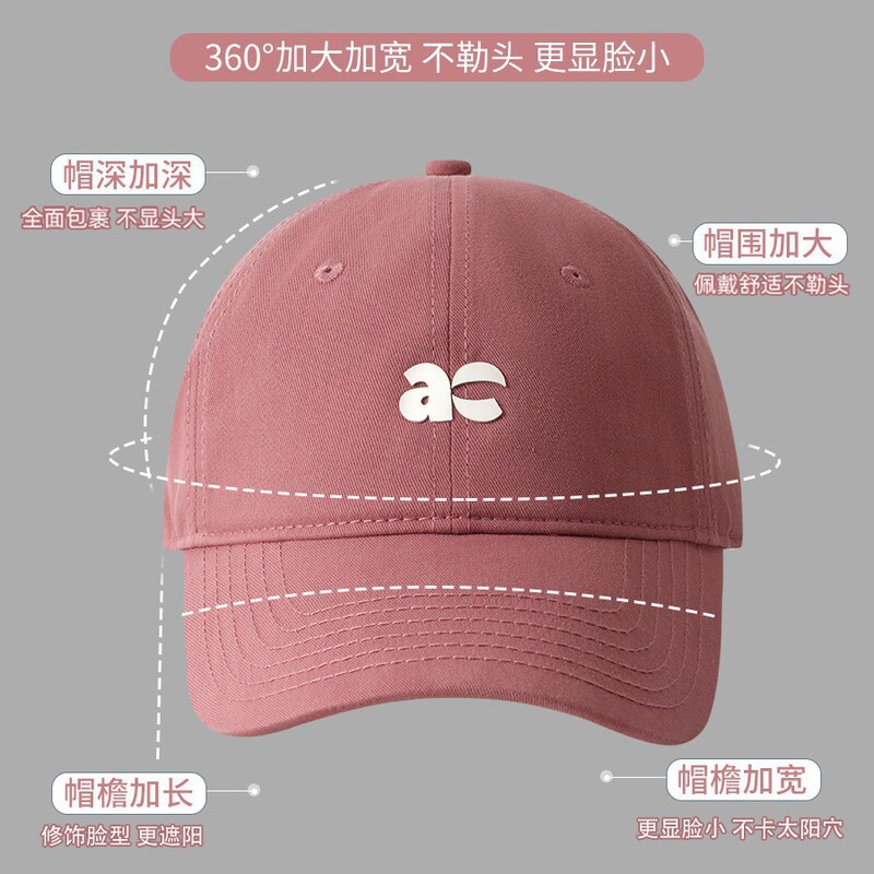 2025年蓝色棒球帽女大头围加大加深宽帽檐大圆脸显脸小鸭舌帽子|undefined