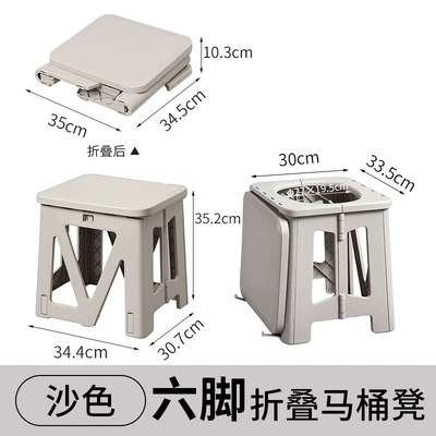 Adults Camping Rv Portable – Kempinq və səyahət - sand-colored-six-legged-toilet-stool
